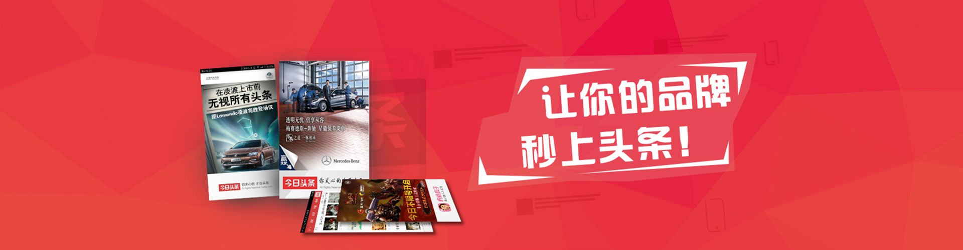 西湖竞价推广开户