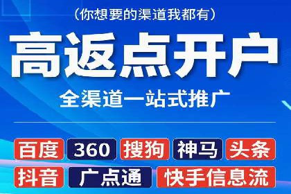 抖音信息流代理：助力企业实现品牌价值提升