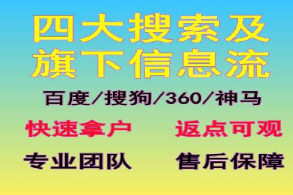 案例解读：网络推广竞价助力企业抢占市场先机