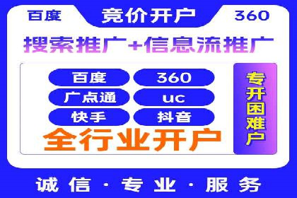 运动品牌SEM推广案例：打造品牌影响力
